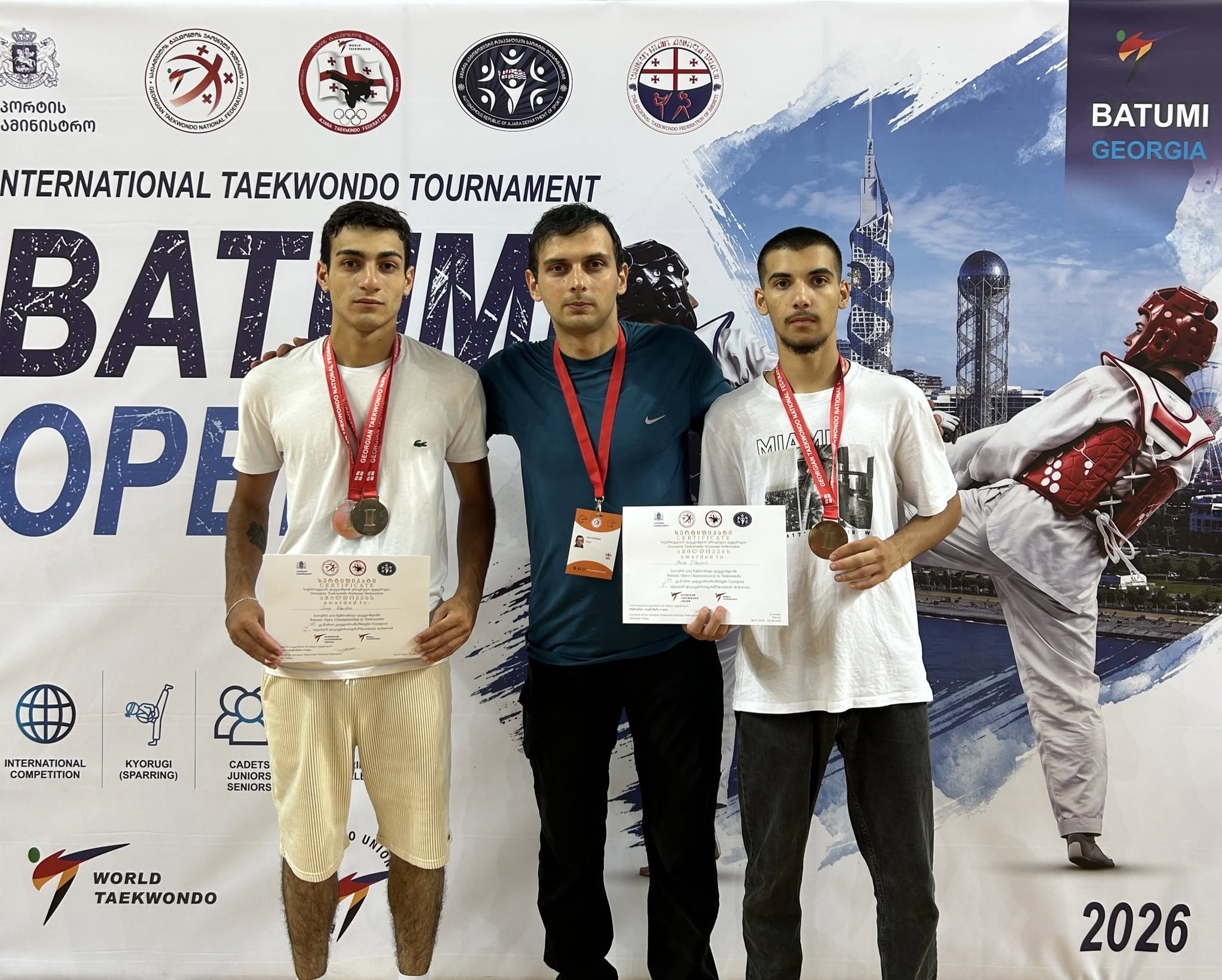 ბათუმის საერთაშორისო ტურნირი 2026